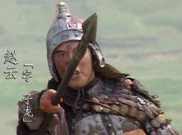 正史中的赵云能力,正史赵云到底有多强