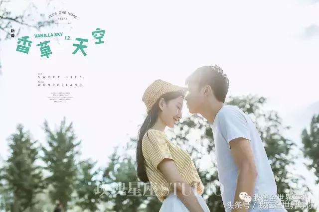 北京拍婚纱照最佳地方,北京拍婚纱照的好地方