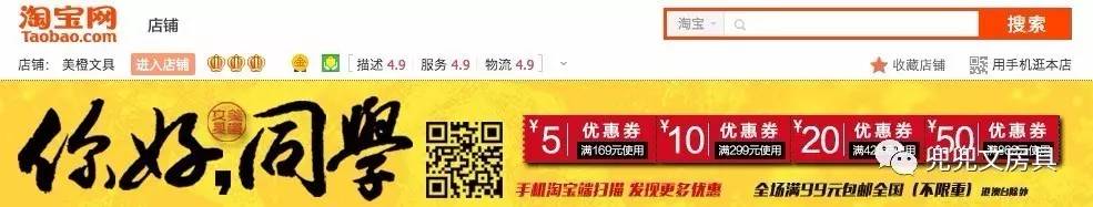 zebra斑马牌文具网店,便宜好看文具店铺网店推荐