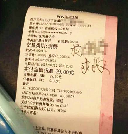 三分钟法治新闻全知道,法治三分钟警方回应