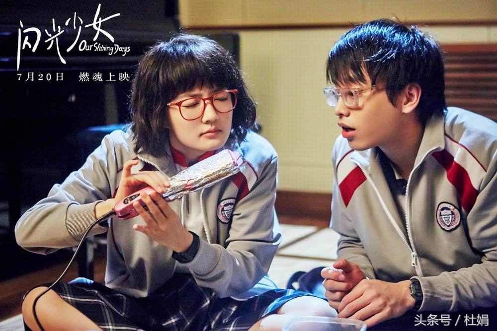 闪光少女中二,闪光少女超燃2.5次元片段