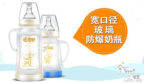 比较好的几款奶瓶,比较火的几款奶瓶