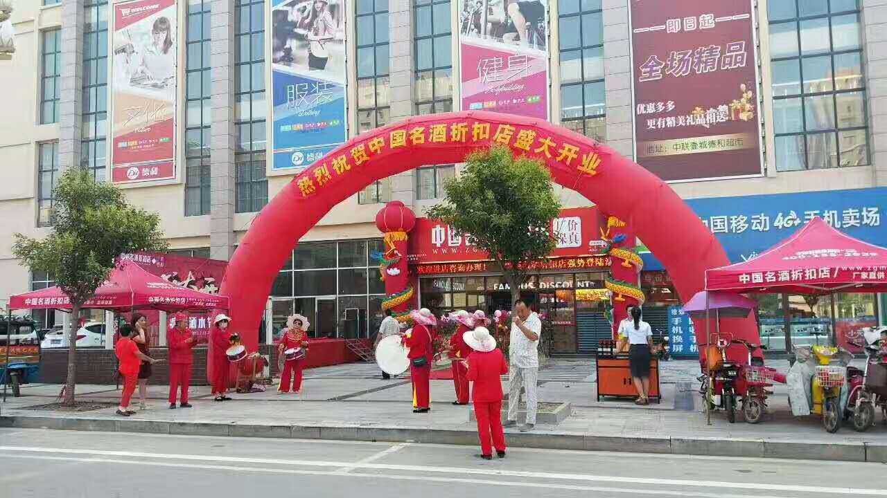 一天签约3个商家,一天签约4家店