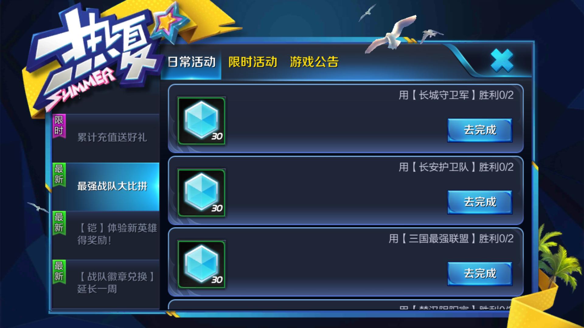 如何快速弄到150级铭文,没有一套满级铭文能不能上王者