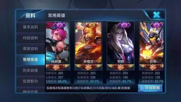 王者荣耀不充钱就能集齐一套铭文,王者荣耀2022年最牛账号全皮肤