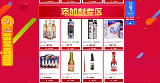 老李化学燃油宝好用吗,老李化学燃油宝评测