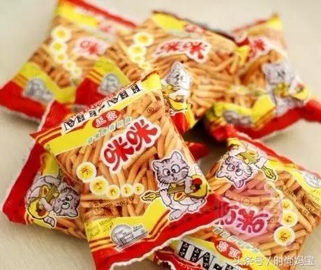 汪涵把80后的零食搬出来,汪涵吃槟榔主持节目