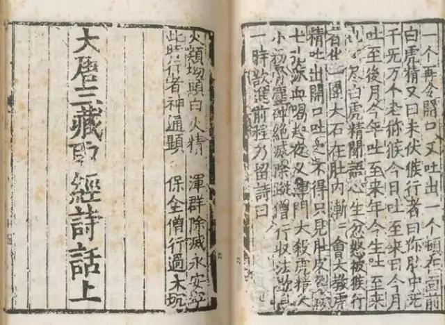 孙悟空为什么被称为悟空,孙悟空是怎么来的在西游记里面