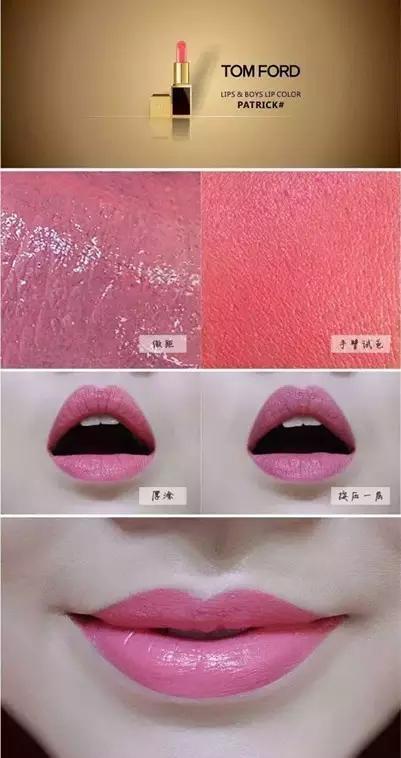 韩国tomford口红多少钱,tomford汤姆福特黑管唇膏口红