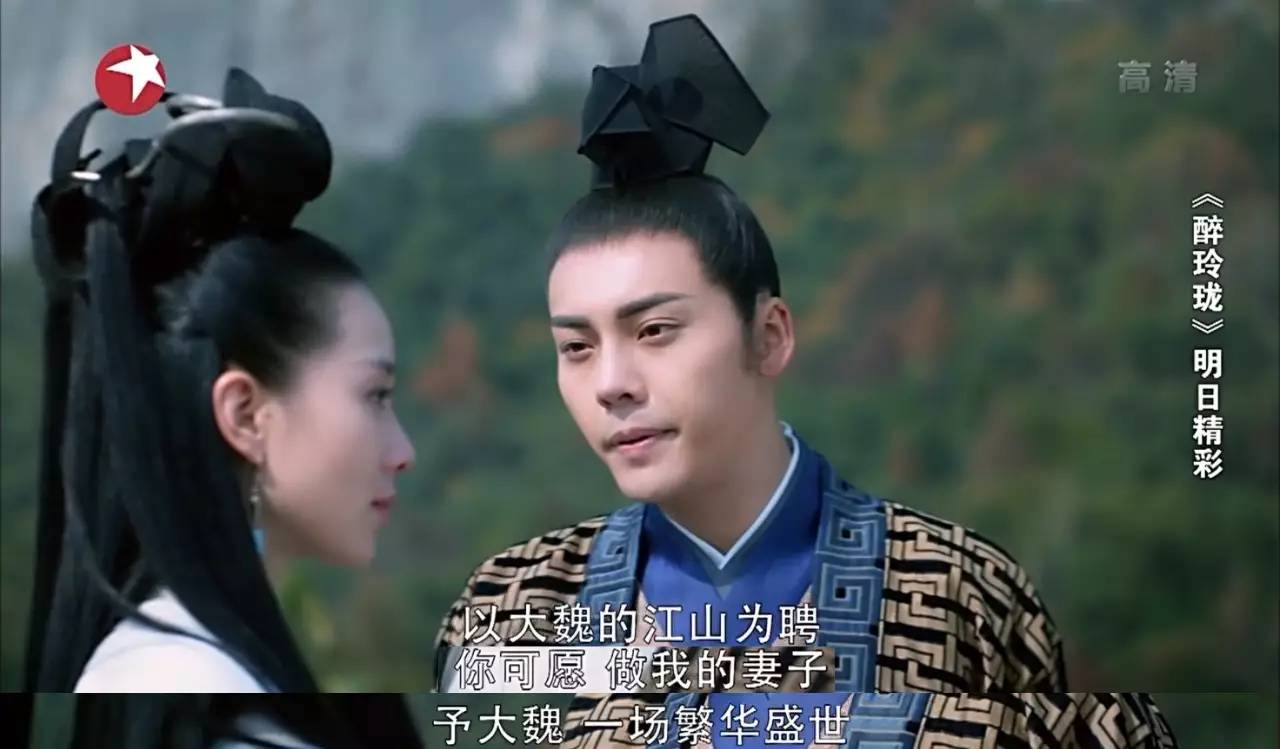 醉玲珑开播盛典陈伟霆做动作,陈伟霆在醉玲珑中被吐槽