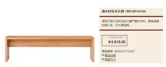 muji推荐清单学生党,muji必买清单及价格表