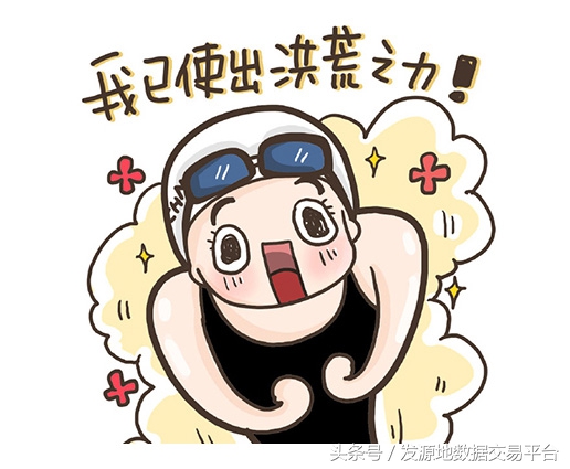 表情包解析2016中国媒体十大新词和年度网络用语,厉害了我的哥!