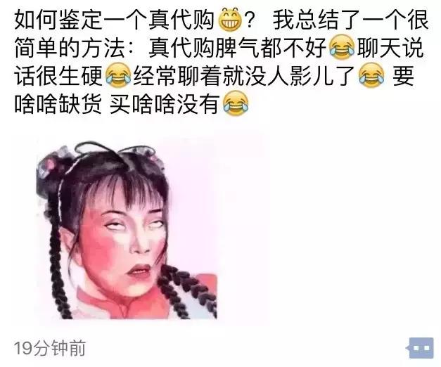 那些日本代购的秘密,在日本做代购都需要了解什么