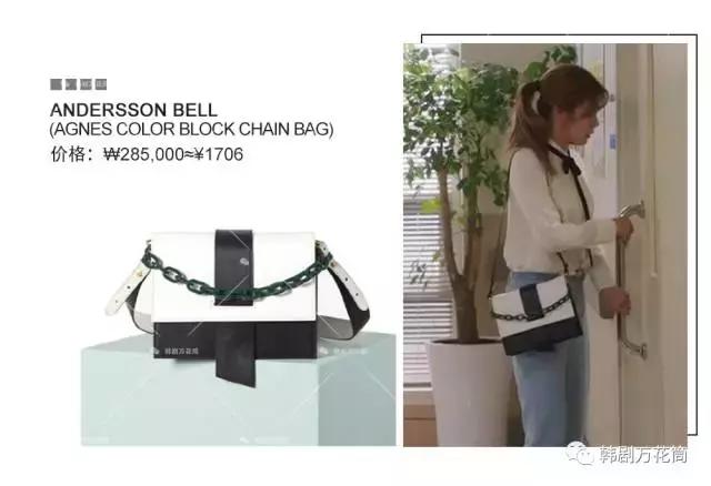 韩剧同款│《奇怪的搭档》南志铉,约会池昌旭必备单品