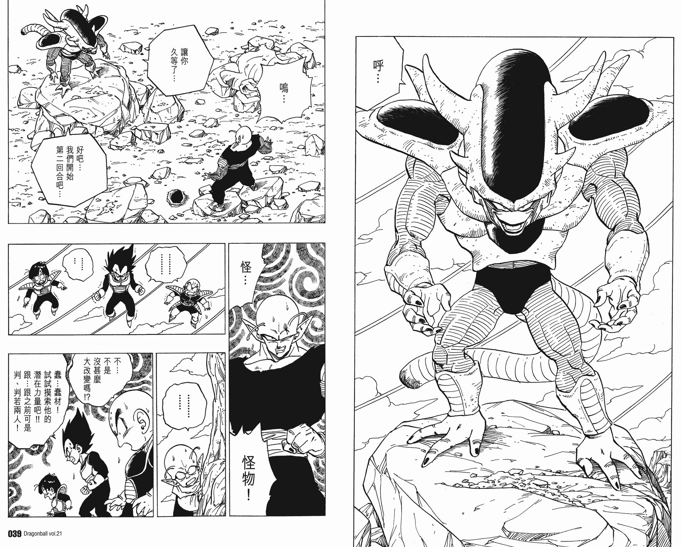 二次元看漫画用什么软件,kindle推荐日本漫画