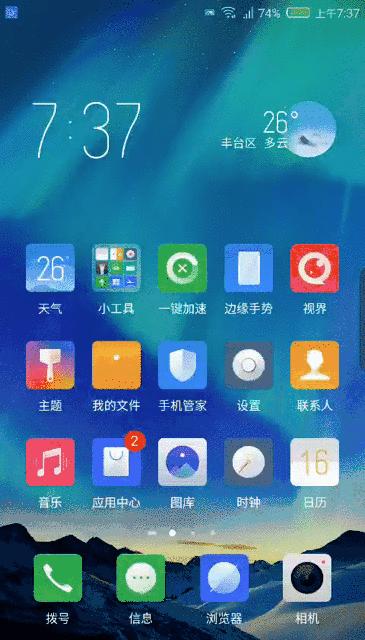 无边框努比亚z17,努比亚z17无边框是全网通吗