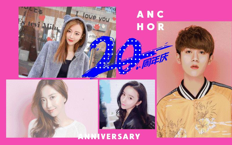 宝岛20周年庆开始嗨，100台OPPOR11等着你！