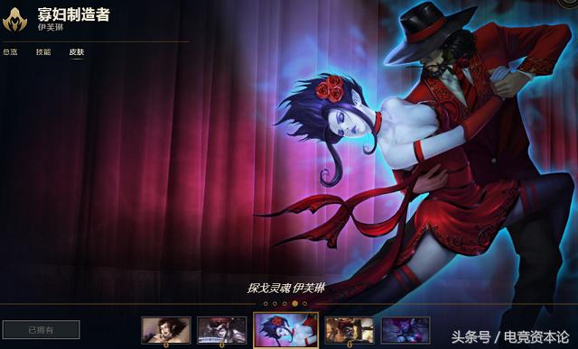 lol最惨英雄几年没出皮肤,lol各英雄哪个皮肤好用