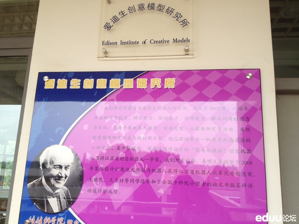 南京市北京东路小学学区划分,南京市北京东路红太阳小学分校