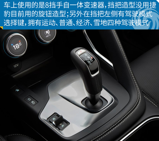 捷豹e-pace首发限量版怎么样,捷豹e-pace国产版