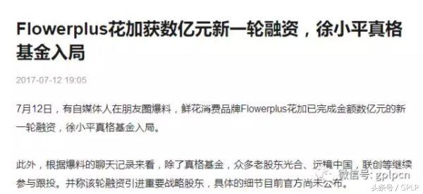 中国鲜花电商分析,鲜花电商发展现状及趋势分析