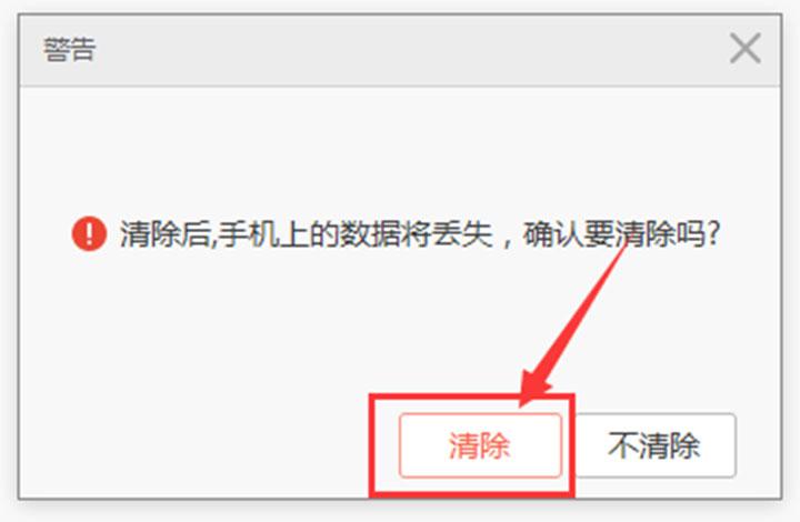 小米助手不进系统刷机,小米手机助手miui9版本