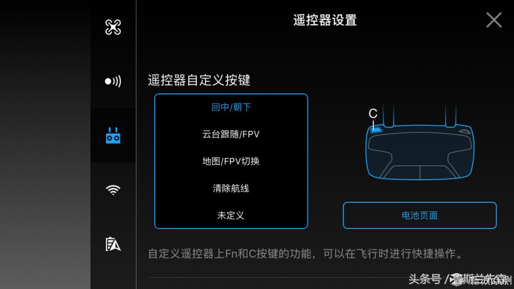大疆精灵航拍机,大疆晓对比大疆精灵3