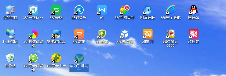 xp桌面清新教程,windowsxp系统的经典桌面