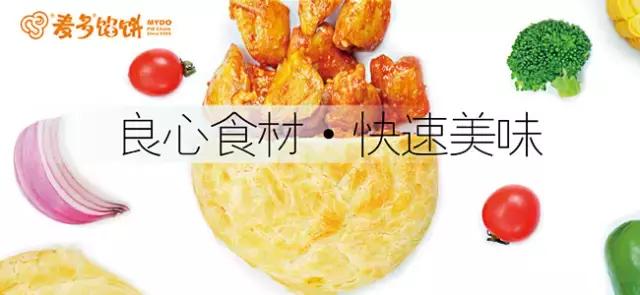 加盟店麦多馅饼,绝味鸭脖项目的介绍