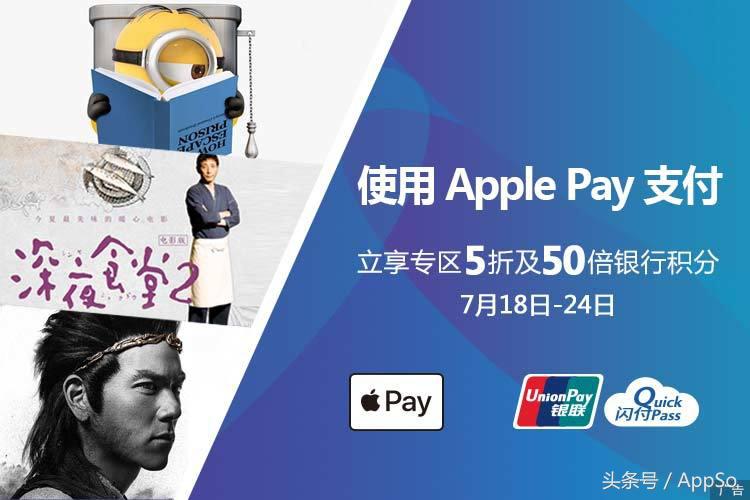 applepay星巴克,星巴克applepay