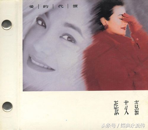 记忆中爸爸录音机中听过的那些歌，都会唱你就老了（第二期）