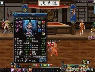 dnf各职业buff换装满级多少级,dnf全职业换装