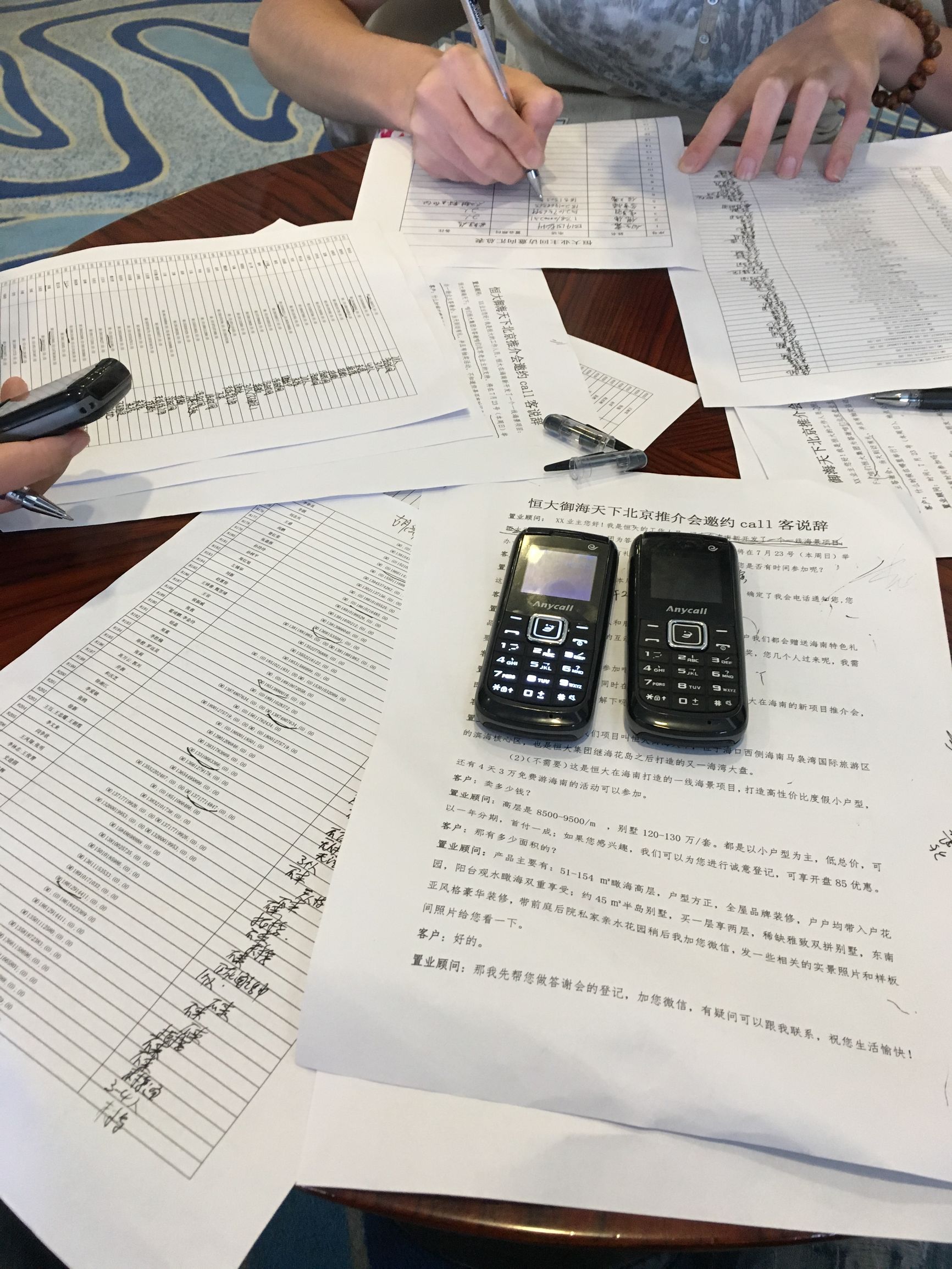 我在恒大工作的日子,恒大集团兼职真实感受