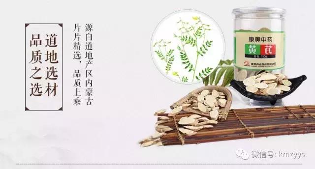 补足“气”才能瘦的快，一味中药，让你告别虚胖