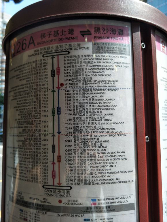 广东珠海闺蜜一日游,珠海闺蜜之旅