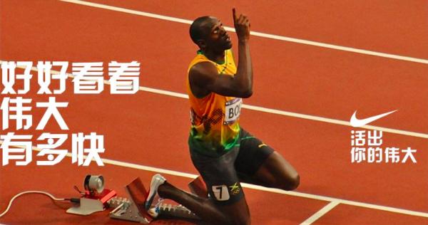 耐克justdoit30周年广告,评述nike广告justdoit