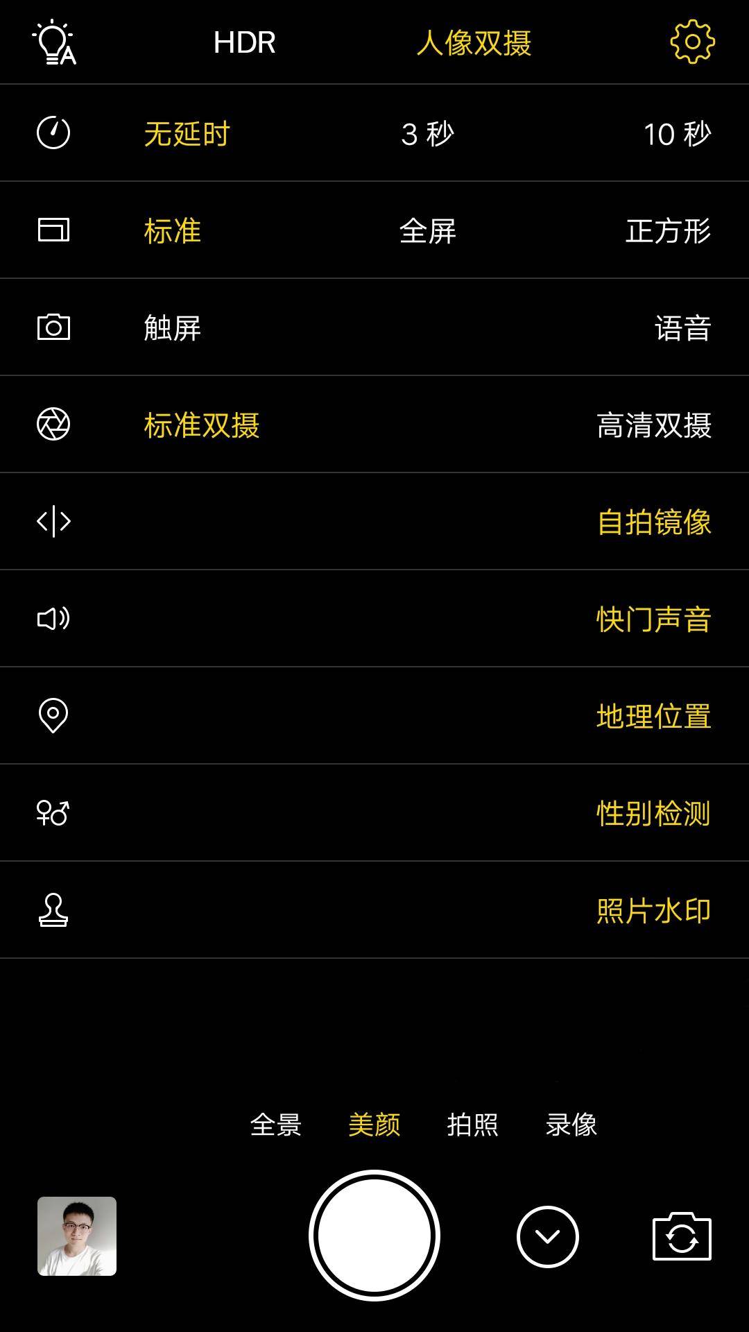 vivox90s日常体验,vivox90s拍照效果实测