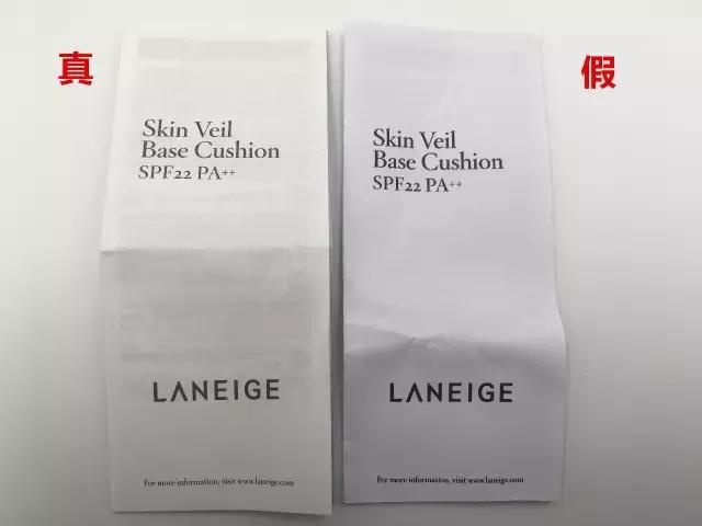 兰芝气垫隔离怎么辨别真假,如何辨别新款兰芝隔离的真假