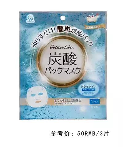 我记得那年夏天,这些面膜拯救了我的皮肤!