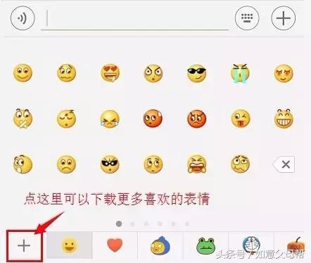 《老年大学》微信加好友-单聊-截屏-表情管理,老年人就需要这样的详细讲解还可以反复看!