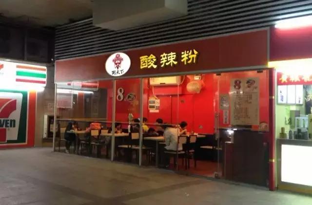 怀孕初期吃酸辣粉会影响胎儿吗,怀孕保胎期可以吃酸辣粉吗