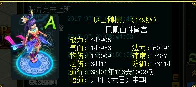 游戏玩家专访,玩家采访视频