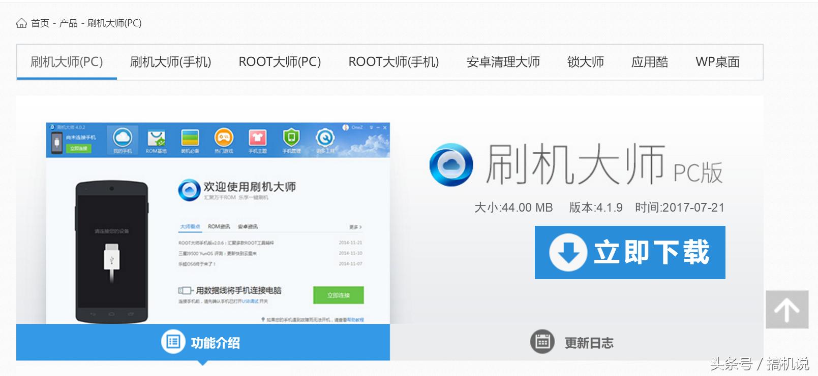 流氓软件和良心软件,现在流氓软件有多离谱