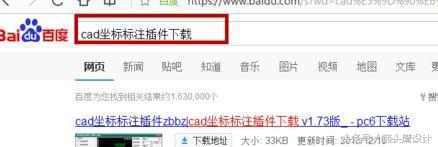 cad图纸坐标中怎么把39去掉,cad40坐标如何转成2000坐标
