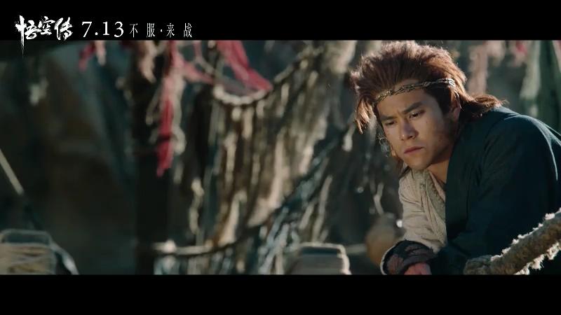 悟空传电影深度解读,《悟空传》电影一口气看完