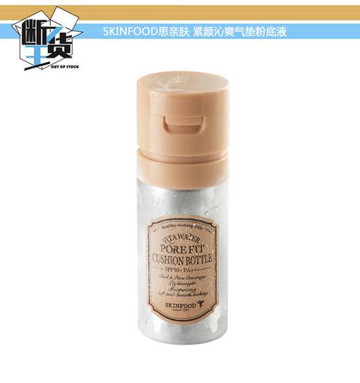 断货王3秒恒温,断货王抗皱紧致