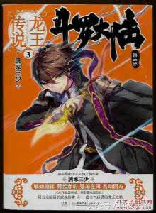 网文开山之作四大名著,这三本小说堪称网文界的巅峰之作