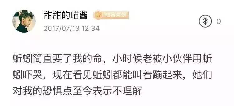 黄子韬胆小被吐槽,黄子韬和海浪们甜怼合集