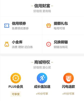 招行小白信用卡,招行小白卡运通金卡