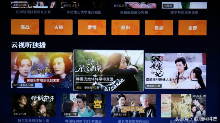 1099的小米到底值不值,3299买的小米可靠吗